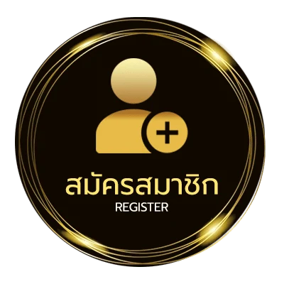 สมัครฟรี เว็บ lotto88 ไม่ถึง 1 นาที