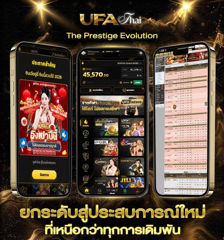 เว็บ lotto88  เว็บตรง UFABET